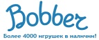 300 рублей в подарок на телефон при покупке куклы Barbie! - Карасук